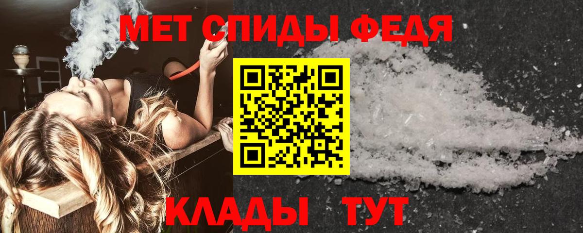 АМФЕТАМИН VHQ  Амфетамин  Амфетамин  Вход с VPN  Кашира 