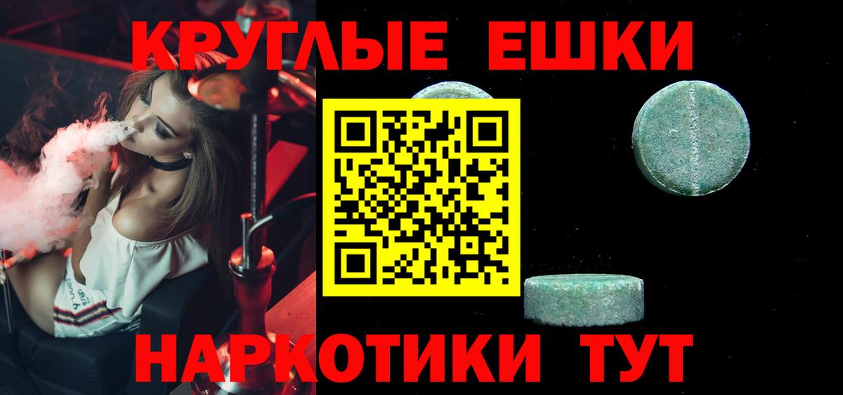 Экстази  Вход с VPN  Ecstasy 300 mg  Кашира  Ecstasy DUBAI 