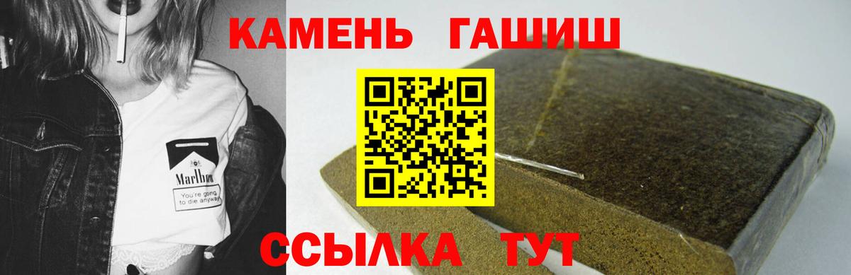 ГАШ AMNESIA HAZE Кашира
