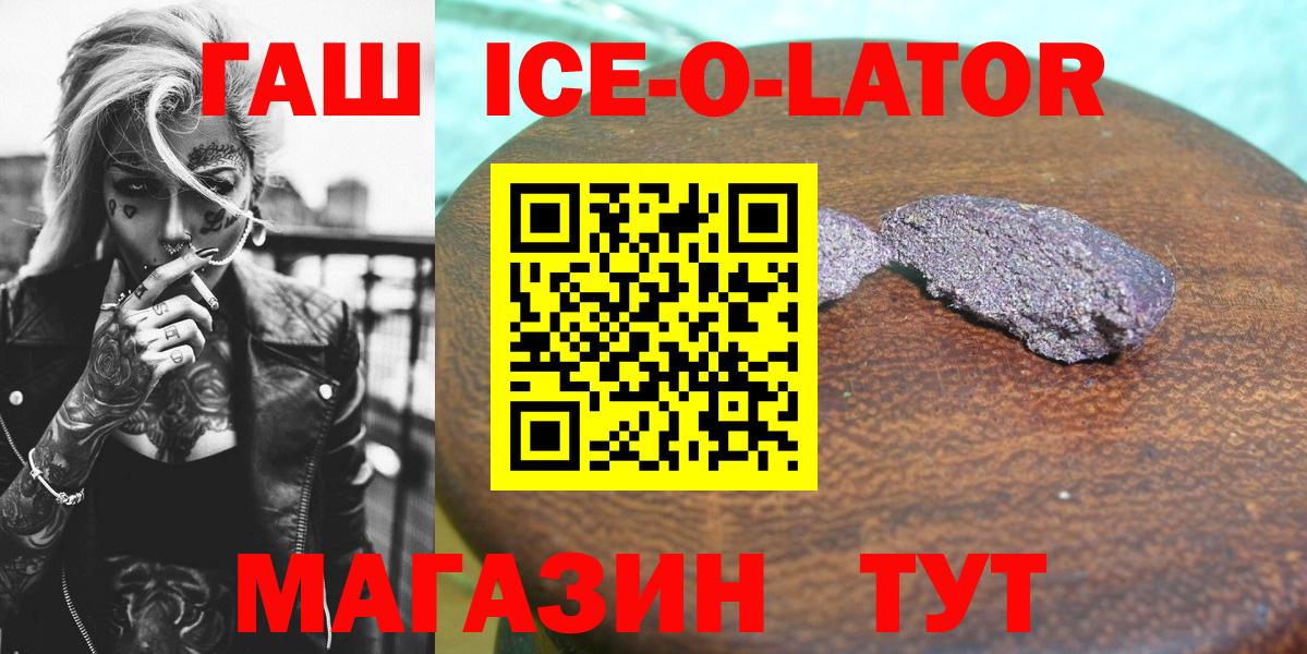 Alpha PVP СК   Вход с VPN  Марихуана  Меф МЯУ МЯУ   Кашира  КОКАИН  ГАШИШ 