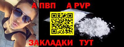 мефедрон мука Магнитогорск