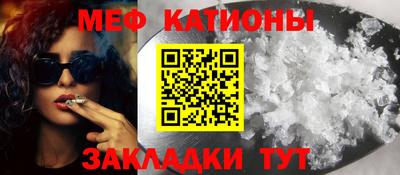 мефедрон мука Магнитогорск