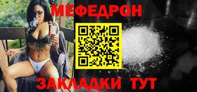 прущие крисы Лесной
