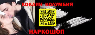 круглые Ленинск-Кузнецкий