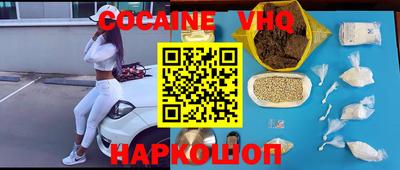 дживик Лениногорск