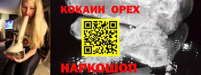 прущие крисы Лесной