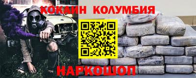 круглые Ленинск-Кузнецкий