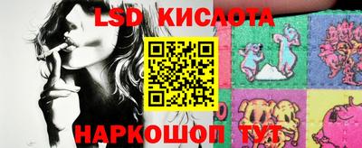 круглые Ленинск-Кузнецкий