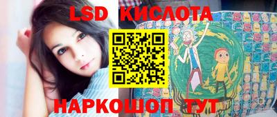 дживик Лениногорск