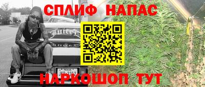прущие крисы Лесной