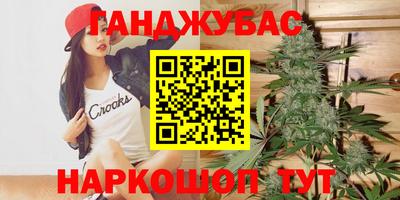 дживик Лениногорск