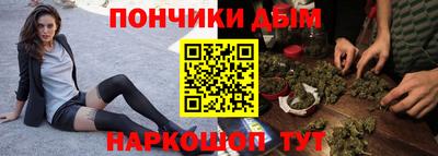 каннабис Магадан