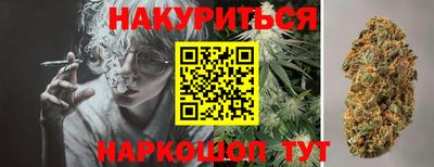 каннабис Магадан