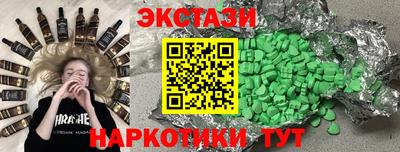 круглые Ленинск-Кузнецкий