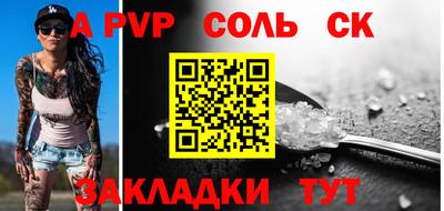 круглые Ленинск-Кузнецкий