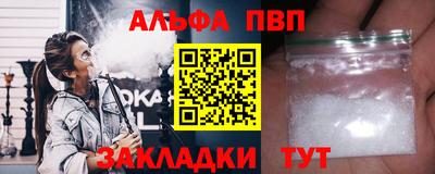 круглые Ленинск-Кузнецкий