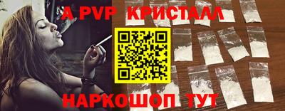 мефедрон мука Магнитогорск