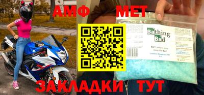 трава Майкоп