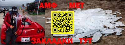 дживик Лениногорск