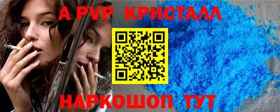 прущие крисы Лесной