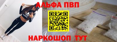 трава Майкоп