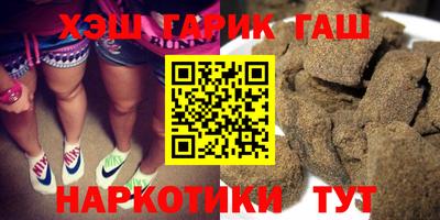 дживик Лениногорск