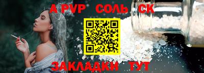 каннабис Магадан