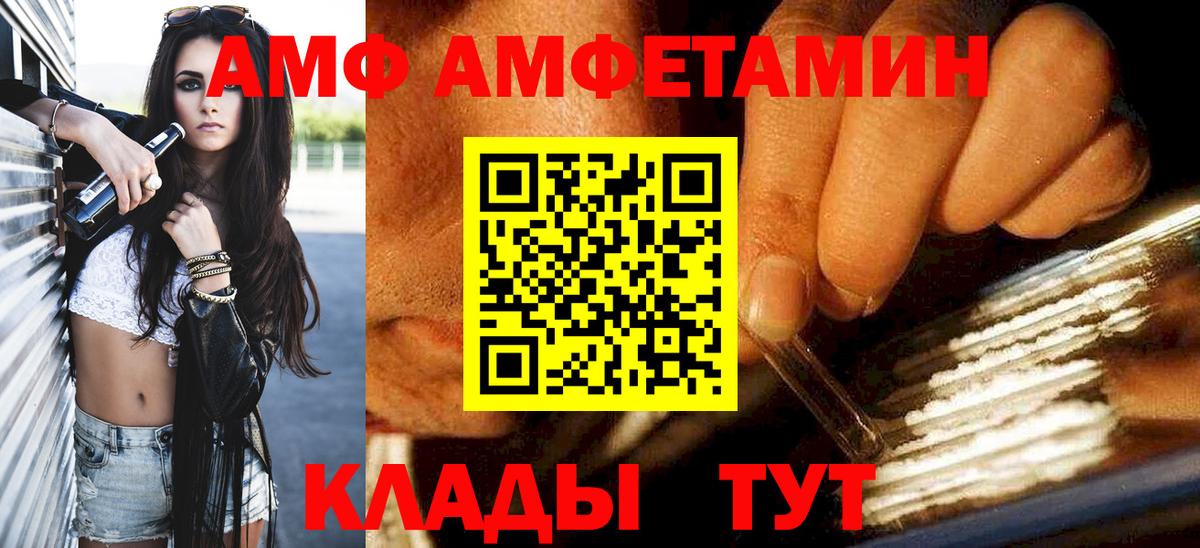 Метамфетамин кристалл Кашира