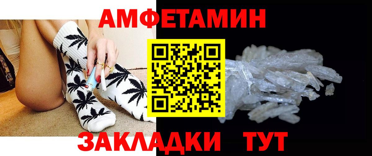 Кашира  МЕТАМФЕТАМИН Methamphetamine  Вход с VPN 