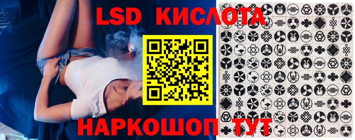 Марки N-bome 1,8мг Кашира