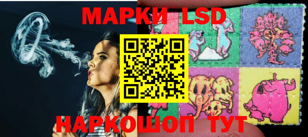 Марки N-bome 1,5мг  Марки 25I-NBOMe  Вход с VPN  Кашира  Марки N-bome 1,5мг 