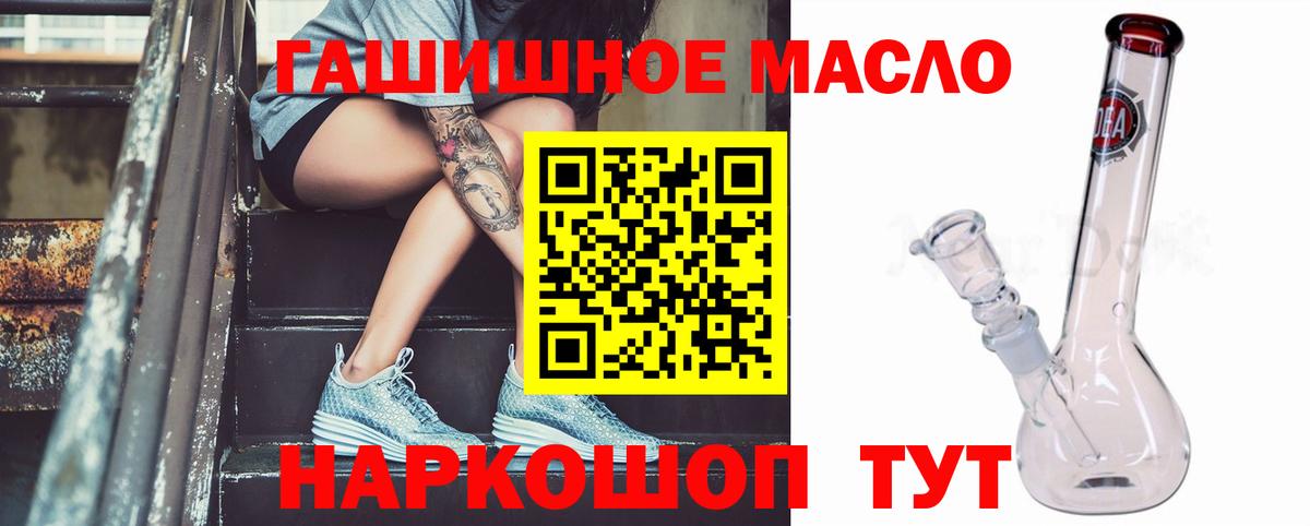 Кашира  ТГК вейп с тгк  Вход с VPN 