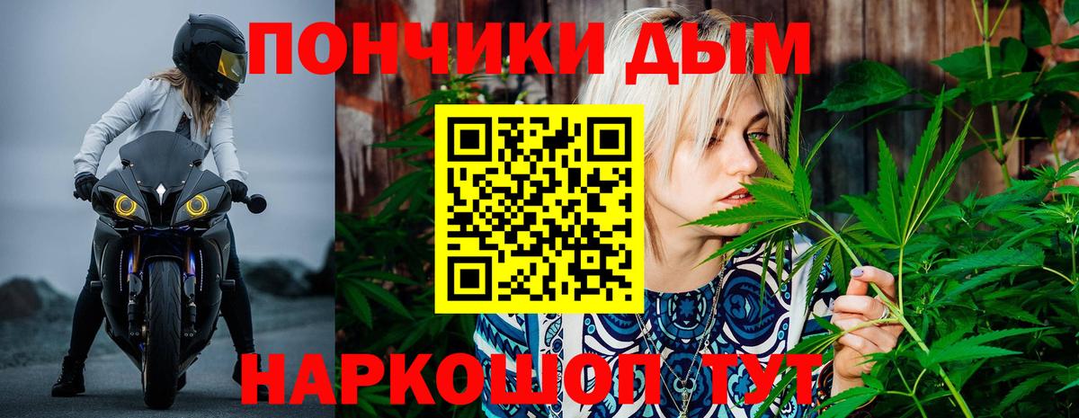 Шишки марихуана LSD WEED  Каннабис MAZAR  Шишки марихуана ГИДРОПОН  Кашира  Вход с VPN  Бошки марихуана индика 