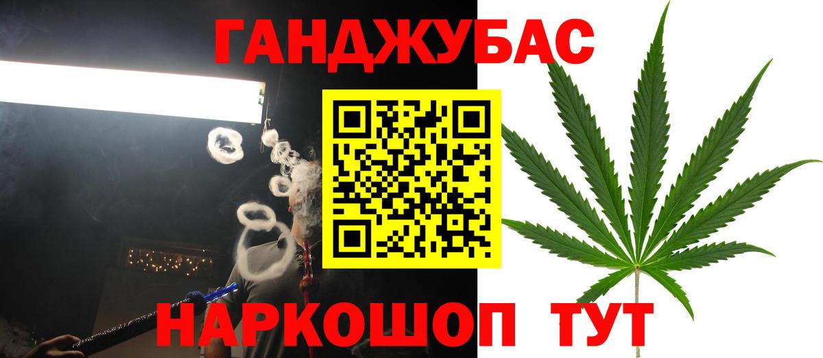 Каннабис THC 21% Кашира